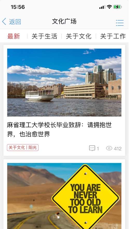 胖东来网上购物截图
