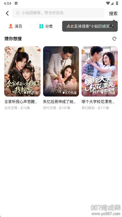 木叶免费短剧截图