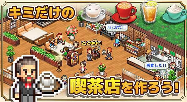 创意咖啡店物语 折相思版截图
