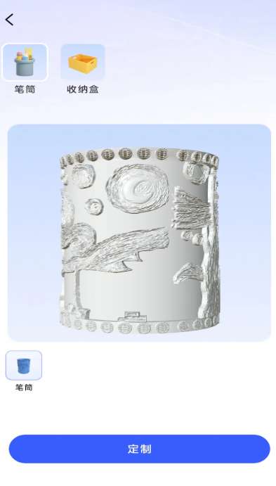 达芬奇3D截图