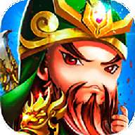 诸将听令新版本 3.5.02