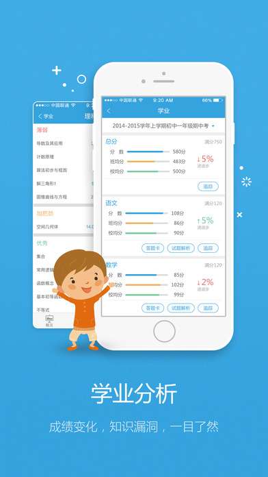 易学习截图