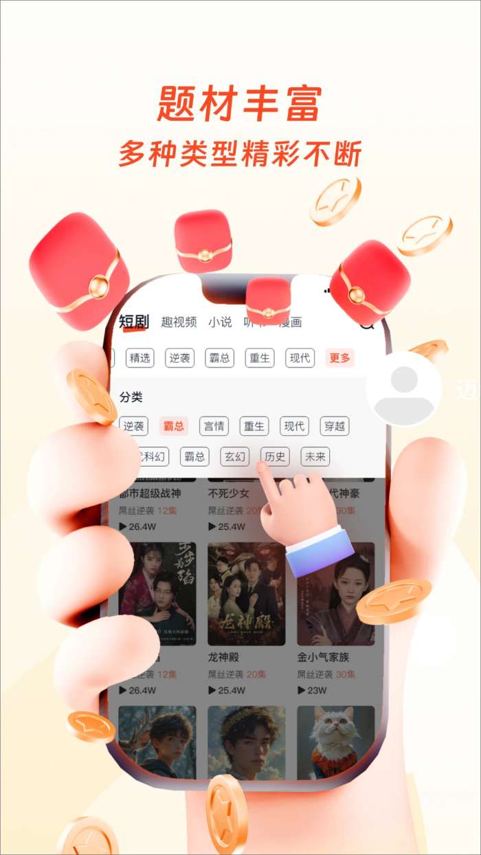 妙映截图