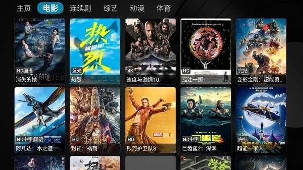 乐家影视 免费版截图
