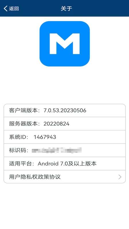 秒办截图