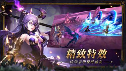 幻世录破解版截图