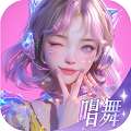 唱舞星计划 正版 v0.01.1266