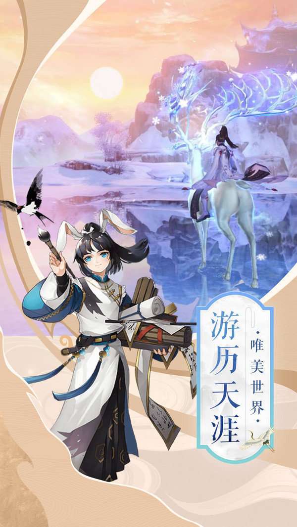 黄氏修仙传截图