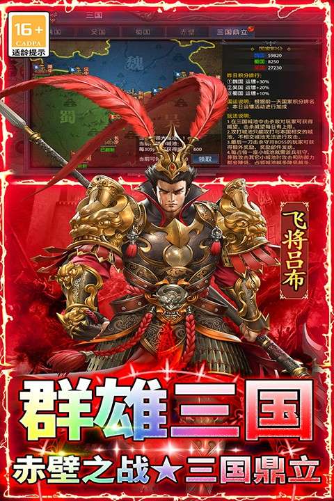 王者之剑2 安卓版截图