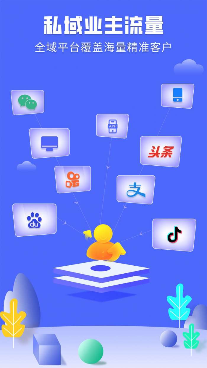 住馨家装修平台截图