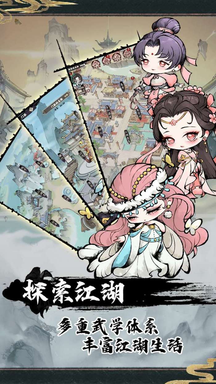 神奇萌泡（大剑仙）截图