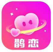 鹊恋 v1.0