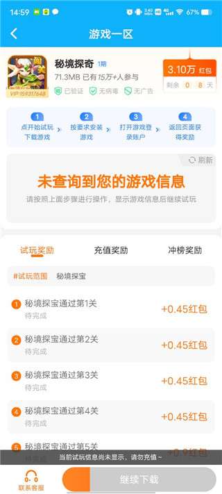 3699小游戏 极速小游戏入口截图