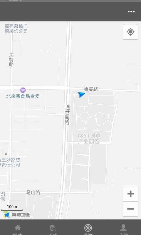 乐拍赚截图