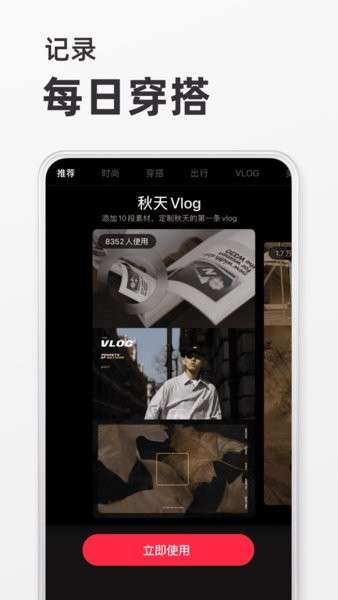 小红书 2025官方正版截图