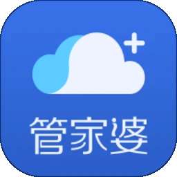 管家婆云APP v4.0.78