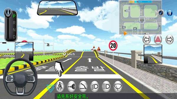 极速汽车模拟驾驶2 手机版截图