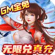 五岳乾坤GM v1.0