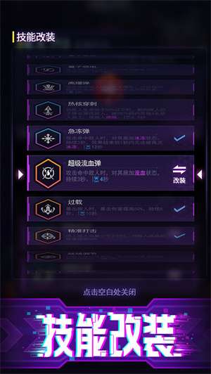 迷失星球 2025最新版截图