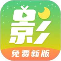 月亮影视大全 app下载官方版正版 v1.6.2