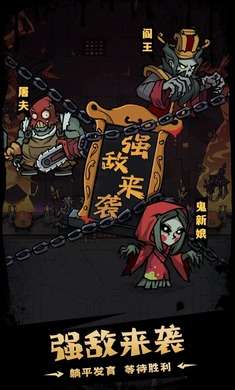 猎梦超进化截图