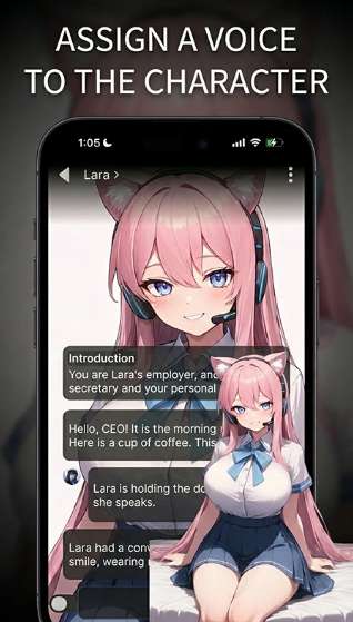 MeloChat 安卓版截图