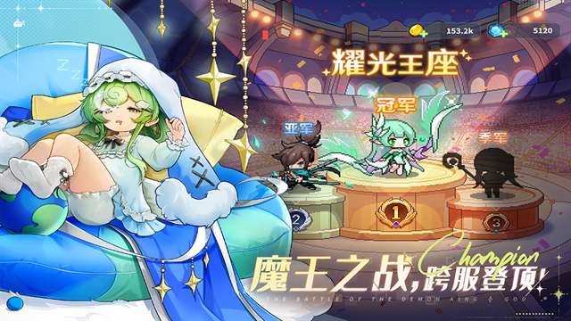 指尖像素城 免付费版截图