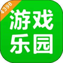 4398游戏盒 v5.5