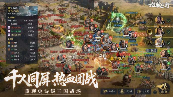 九牧之野 2026最新版截图