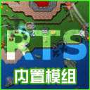 铁锈战争1.15正式版 v1.15P11-QZ