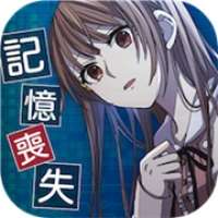 我的记忆里没有女朋友 v1.0.6