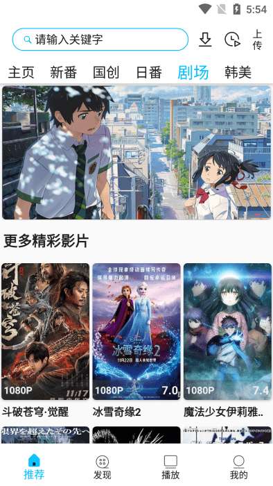 z动漫 5.0.0官方正版截图