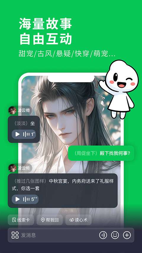 造梦次元 2026最新版截图