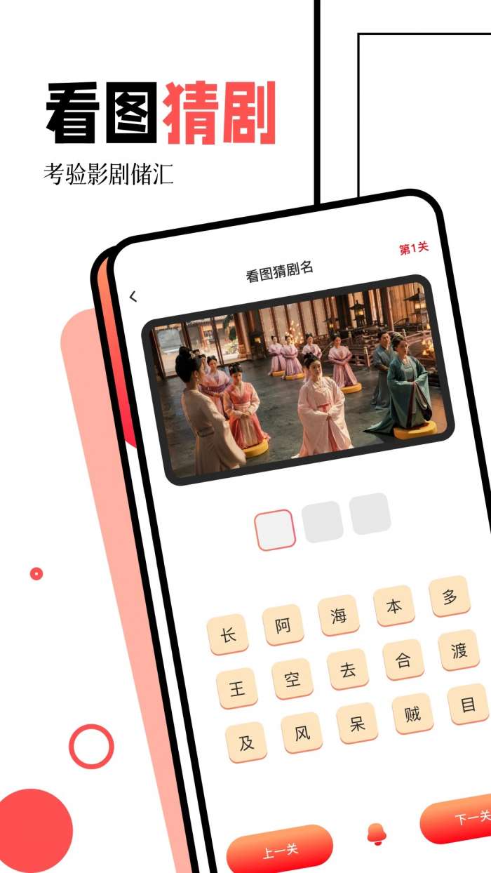 闪电侠影视 纯净版截图