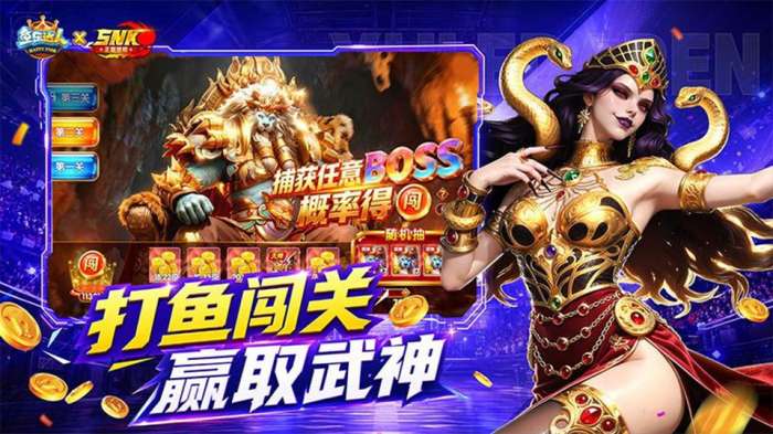 鱼乐达人 2026最新版截图