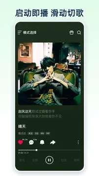咪咕音乐 网页版入口官网登录截图