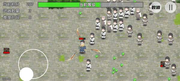 鸠摩智转刀免广告版截图
