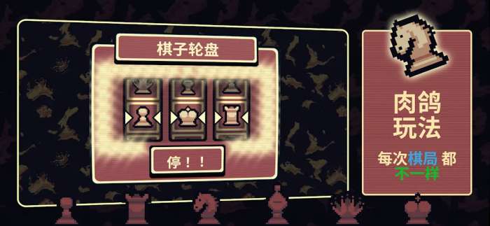 千棋百计截图
