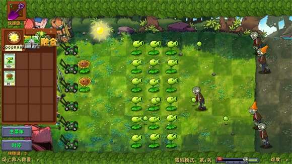 植物大战僵尸融合二创版 3.6.1下载安装截图