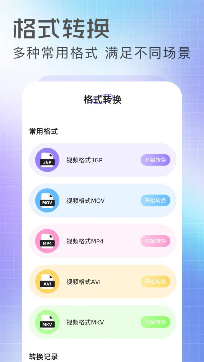 橘汁 官方版截图