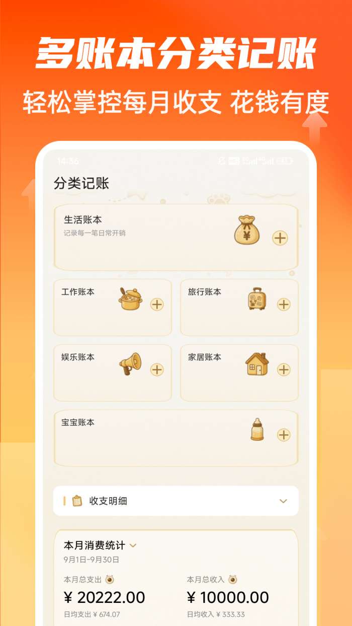 悠亿记截图