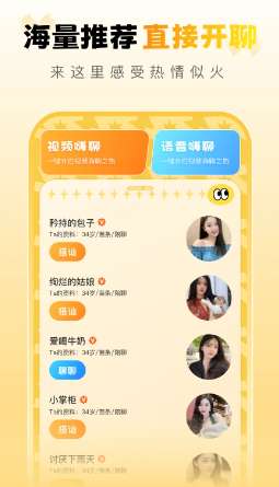 纸鸢截图