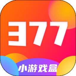 377小游戏盒 官网版 v8.4.6