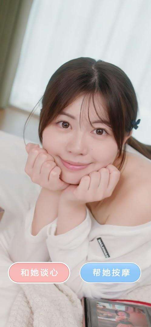 房东先生的恋爱契约 手机版截图