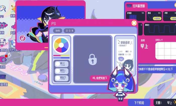 空间少女综合征 2026最新版截图