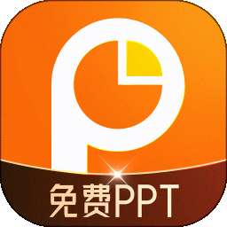 PPT制作岛免费 v1.0.1