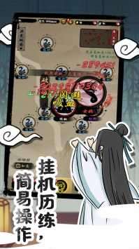 山海有神兽免广告版截图
