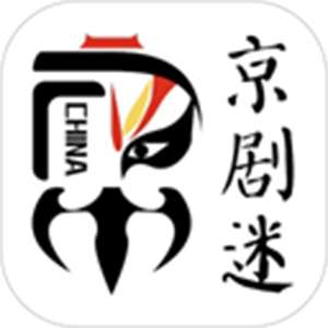 京剧迷 免费版 v1.8.1