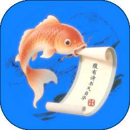 尺素鱼 v1.3.0