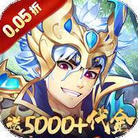 逆战三国(0.05原价十倍奖励) v1.1.0